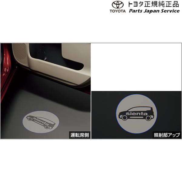 10系シエンタ プロジェクションイルミネーション トヨタ MXPL10G MXPL15G MXPL12G MXPC10G MXPC12G 10sienta TOYOTA