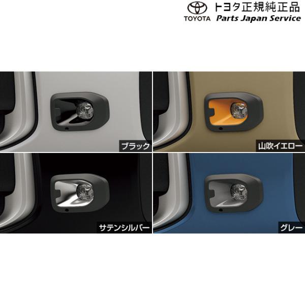 10系シエンタ LEDフォグランプ(ガーニッシュ付)(設定4) トヨタ MXPL10G MXPL15G MXPL12G MXPC10G MXPC12G 10sienta TOYOTA