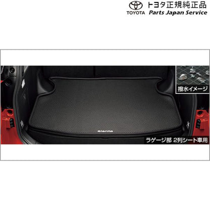 【大型便】10系シエンタ ラゲージソフトトレイ(ラゲージ部・2列シート車用) トヨタ MXPL10G MXPL15G MXPL12G MXPC10G MXPC12G 10sienta TOYOTA