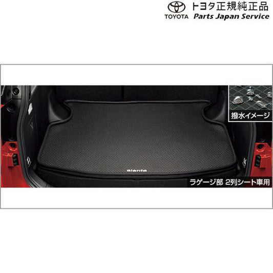 【大型便】10系シエンタ ラゲージソフトトレイ(ラゲージ部・2列シート車用) トヨタ MXPL10G MXPL15G MXPL12G MXPC10G MXPC12G 10sienta TOYOTA