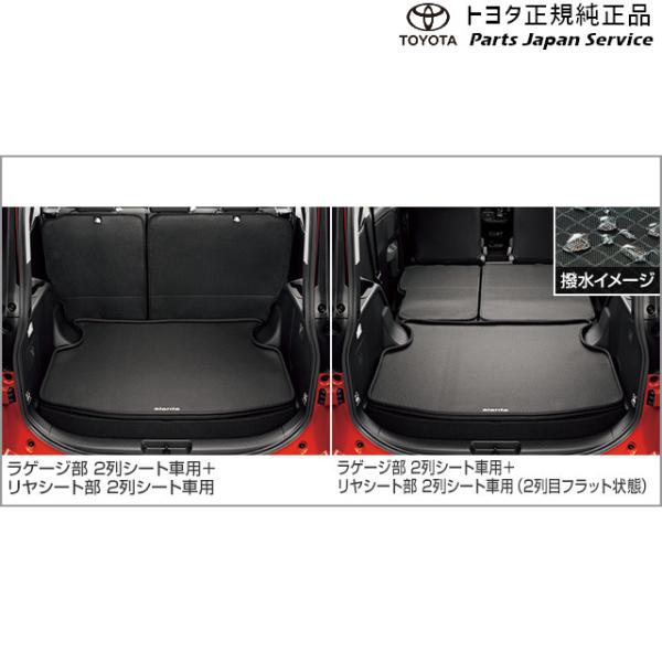 【大型便】10系シエンタ ラゲージソフトトレイ(リヤシート部・2列シート車用) トヨタ MXPL10G MXPL15G MXPL12G MXPC10G MXPC12G 10sienta TOYOTA