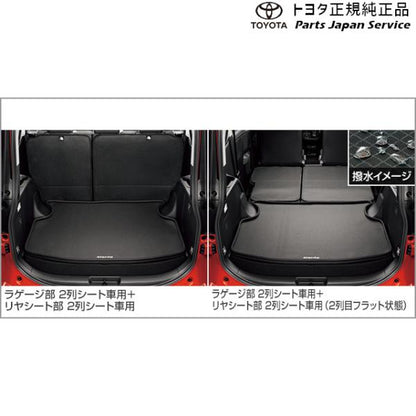 【大型便】10系シエンタ ラゲージソフトトレイ(リヤシート部・2列シート車用) トヨタ MXPL10G MXPL15G MXPL12G MXPC10G MXPC12G 10sienta TOYOTA