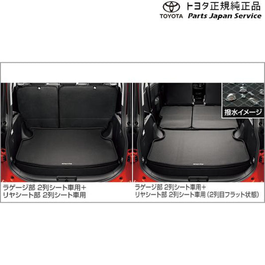 【大型便】10系シエンタ ラゲージソフトトレイ(リヤシート部・2列シート車用) トヨタ MXPL10G MXPL15G MXPL12G MXPC10G MXPC12G 10sienta TOYOTA