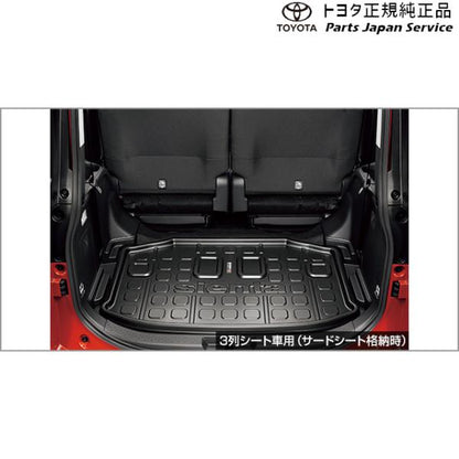 【大型便】10系シエンタ ラゲージトレイ(3列シート車用) トヨタ MXPL10G MXPL15G MXPL12G MXPC10G MXPC12G 10sienta TOYOTA
