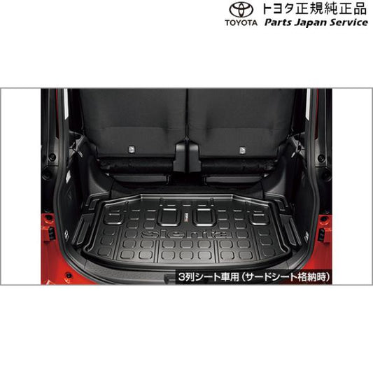 【大型便】10系シエンタ ラゲージトレイ(3列シート車用) トヨタ MXPL10G MXPL15G MXPL12G MXPC10G MXPC12G 10sienta TOYOTA