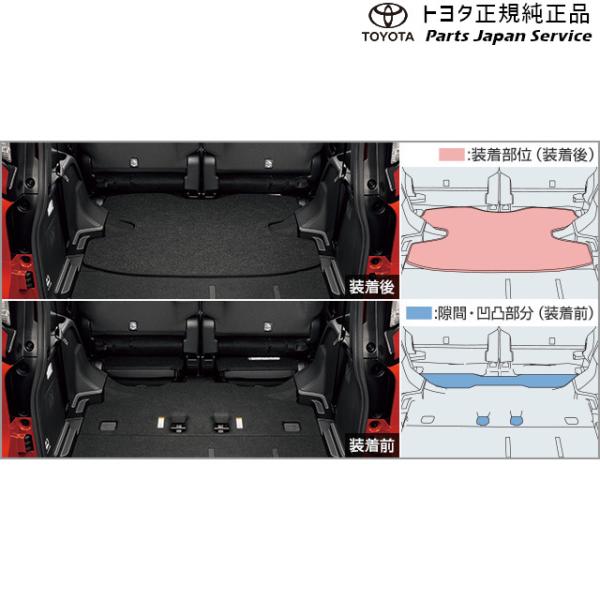 【大型便】10系シエンタ ラゲージボード トヨタ MXPL10G MXPL15G MXPL12G MXPC10G MXPC12G 10sienta TOYOTA