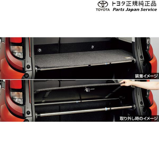 【大型便】10系シエンタ ラゲージアッパーボード トヨタ MXPL10G MXPL15G MXPL12G MXPC10G MXPC12G 10sienta TOYOTA