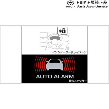 10系シエンタ オートアラーム トヨタ MXPL10G MXPL15G MXPL12G MXPC10G MXPC12G 10sienta TOYOTA