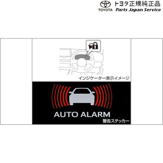 10系シエンタ オートアラーム トヨタ MXPL10G MXPL15G MXPL12G MXPC10G MXPC12G 10sienta TOYOTA