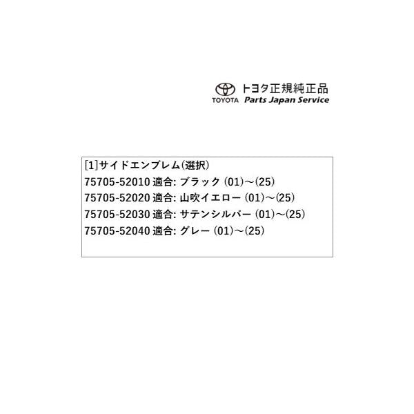 10系シエンタ サイドエンブレム トヨタ MXPL10G MXPL15G MXPL12G MXPC10G MXPC12G 10sienta TOYOTA