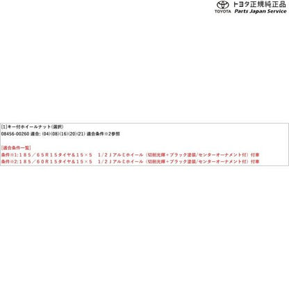 10系シエンタ キー付ホイールナット トヨタ MXPL10G MXPL15G MXPL12G MXPC10G MXPC12G 10sienta TOYOTA
