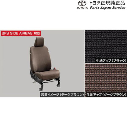 【大型便】10系シエンタ シートカバー(フル撥水)3列目 トヨタ MXPL10G MXPL15G MXPL12G MXPC10G MXPC12G 10SIENTA TOYOTA