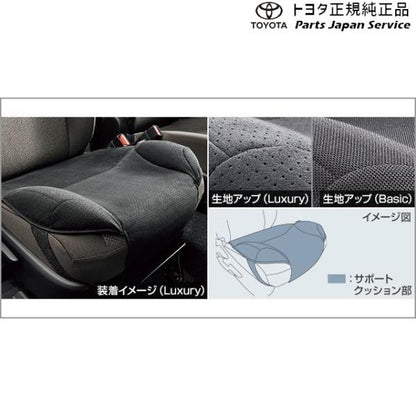 10系シエンタ 安心ドライブサポートクッション(ベーシックタイプ) トヨタ MXPL10G MXPL15G MXPL12G MXPC10G MXPC12G 10SIENTA TOYOTA