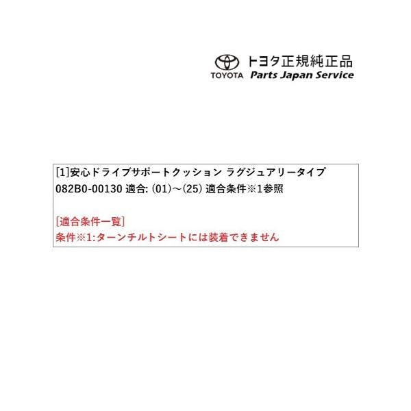 10系シエンタ 安心ドライブサポートクッション(ラグジュアリータイプ) トヨタ MXPL10G MXPL15G MXPL12G MXPC10G MXPC12G 10SIENTA TOYOTA