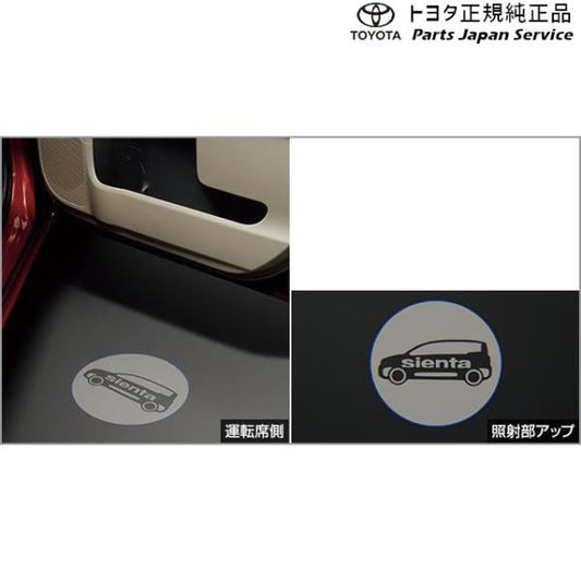 10系シエンタ プロジェクションイルミネーション トヨタ MXPL10G MXPL15G MXPL12G MXPC10G MXPC12G 10SIENTA TOYOTA
