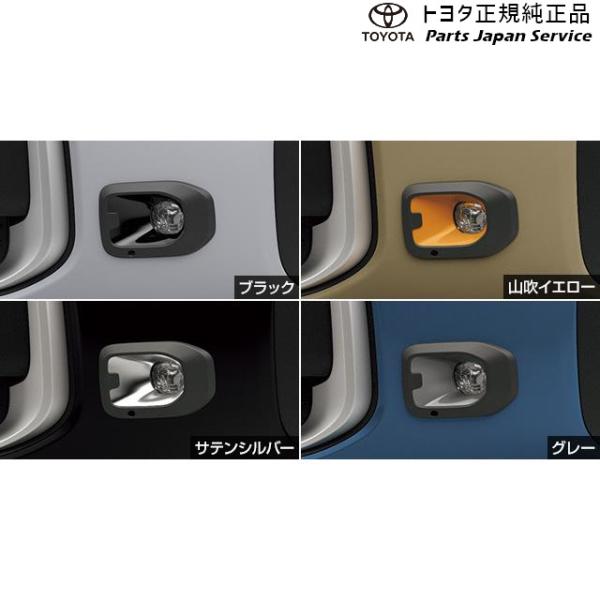 【大型便】10系シエンタ LEDフォグランプ(ガーニッシュ付)グレー トヨタ MXPL10G MXPL15G MXPL12G MXPC10G MXPC12G 10SIENTA TOYOTA