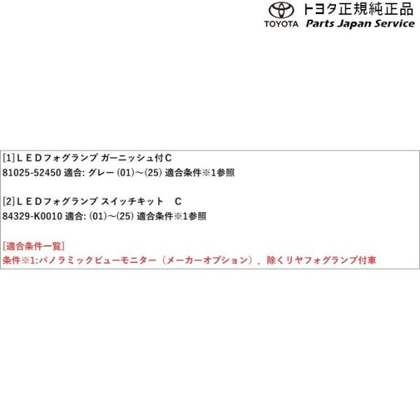 【大型便】10系シエンタ LEDフォグランプ(ガーニッシュ付)グレー トヨタ MXPL10G MXPL15G MXPL12G MXPC10G MXPC12G 10SIENTA TOYOTA