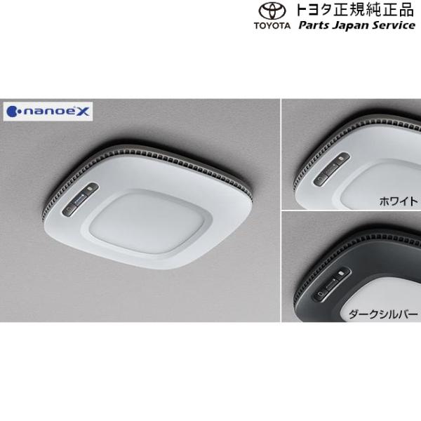 【大型便】10系シエンタ クリーンシーリングライト(ナノイーX搭載)ホワイト トヨタ MXPL10G MXPL15G MXPL12G MXPC10G MXPC12G 10SIENTA TOYOTA