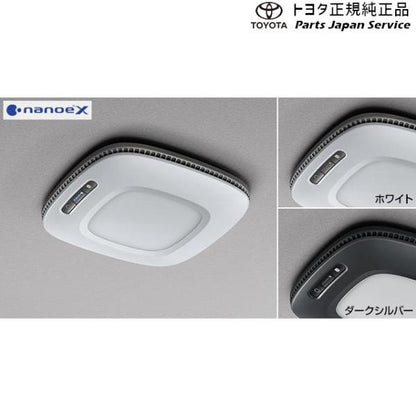 【大型便】10系シエンタ クリーンシーリングライト(ナノイーX搭載)ホワイト トヨタ MXPL10G MXPL15G MXPL12G MXPC10G MXPC12G 10SIENTA TOYOTA