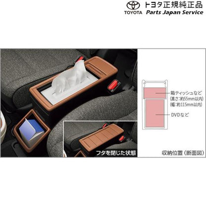 【大型便】10系シエンタ コンソールボックス トヨタ MXPL10G MXPL15G MXPL12G MXPC10G MXPC12G 10SIENTA TOYOTA