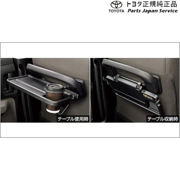 10系シエンタ シートバックテーブル(アシストグリップ付) トヨタ MXPL10G MXPL15G MXPL12G MXPC10G MXPC12G 10SIENTA TOYOTA