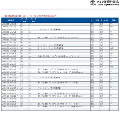 【大型便】10系シエンタ ラゲージソフトトレイ(リヤシート部・2列シート車用) トヨタ MXPL10G MXPL15G MXPL12G MXPC10G MXPC12G 10SIENTA TOYOTA