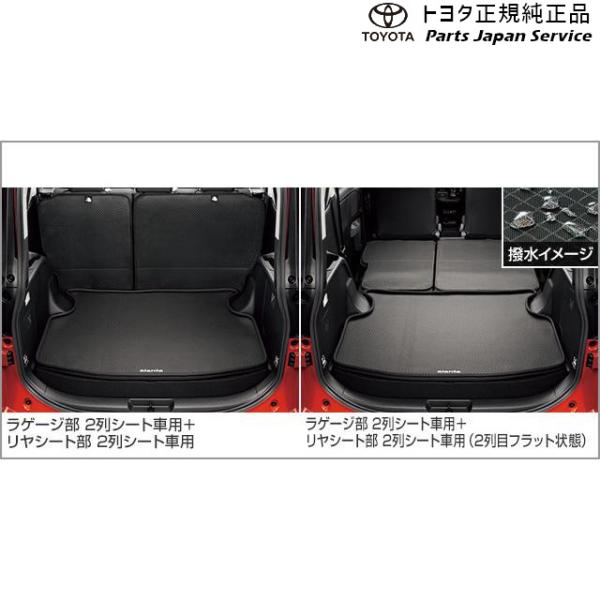 【大型便】10系シエンタ ラゲージソフトトレイ(リヤシート部・2列シート車用) トヨタ MXPL10G MXPL15G MXPL12G MXPC10G MXPC12G 10SIENTA TOYOTA