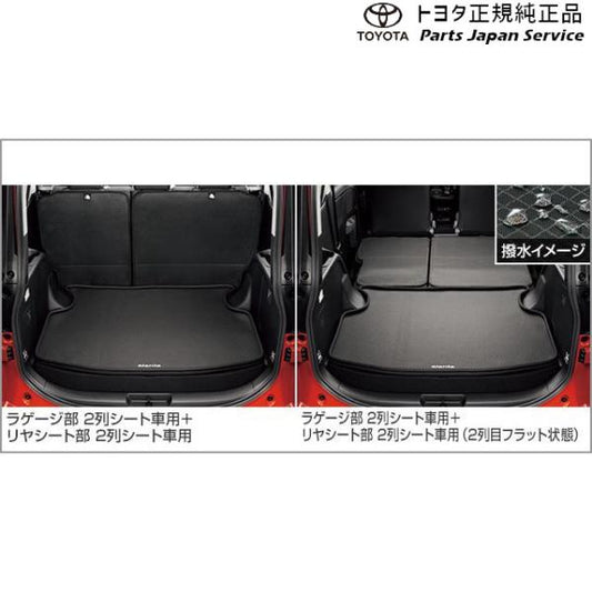 【大型便】10系シエンタ ラゲージソフトトレイ(リヤシート部・2列シート車用) トヨタ MXPL10G MXPL15G MXPL12G MXPC10G MXPC12G 10SIENTA TOYOTA