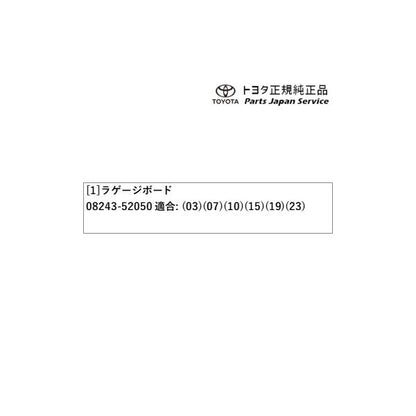 【大型便】10系シエンタ ラゲージボード トヨタ MXPL10G MXPL15G MXPL12G MXPC10G MXPC12G 10SIENTA TOYOTA