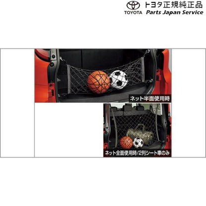 10系シエンタ ラゲージマルチネット トヨタ MXPL10G MXPL15G MXPL12G MXPC10G MXPC12G 10SIENTA TOYOTA