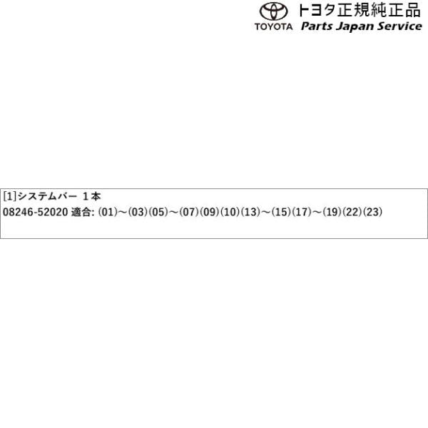 10系シエンタ システムバー トヨタ MXPL10G MXPL15G MXPL12G MXPC10G MXPC12G 10SIENTA TOYOTA