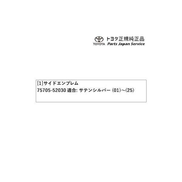 10系シエンタ サイドエンブレム/サテンシルバー トヨタ MXPL10G MXPL15G MXPL12G MXPC10G MXPC12G 10SIENTA TOYOTA