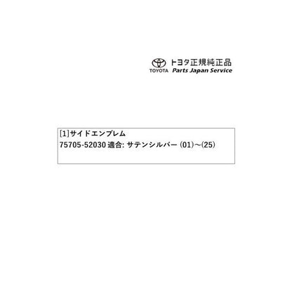 10系シエンタ サイドエンブレム/サテンシルバー トヨタ MXPL10G MXPL15G MXPL12G MXPC10G MXPC12G 10SIENTA TOYOTA