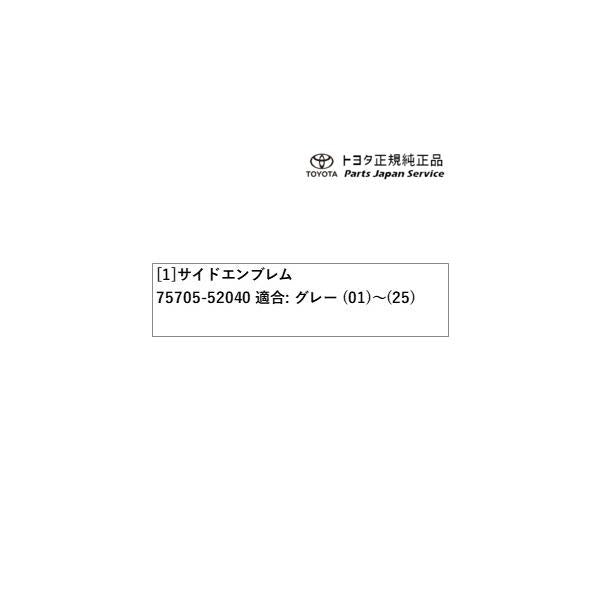10系シエンタ サイドエンブレム/グレー トヨタ MXPL10G MXPL15G MXPL12G MXPC10G MXPC12G 10SIENTA TOYOTA