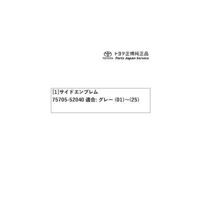 10系シエンタ サイドエンブレム/グレー トヨタ MXPL10G MXPL15G MXPL12G MXPC10G MXPC12G 10SIENTA TOYOTA