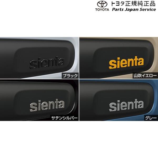 10系シエンタ サイドエンブレム/グレー トヨタ MXPL10G MXPL15G MXPL12G MXPC10G MXPC12G 10SIENTA TOYOTA