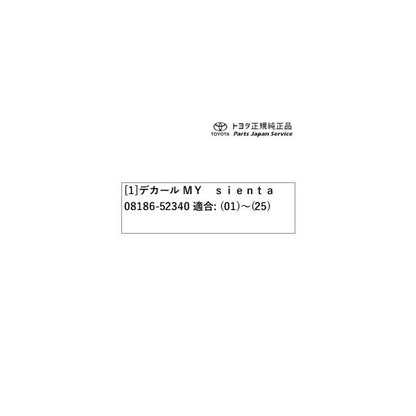 10系シエンタ デカール(MY sienta) トヨタ MXPL10G MXPL15G MXPL12G MXPC10G MXPC12G 10SIENTA TOYOTA