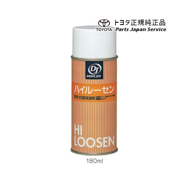 DJ トヨタ TOYOTA ハイルーセン 180ml