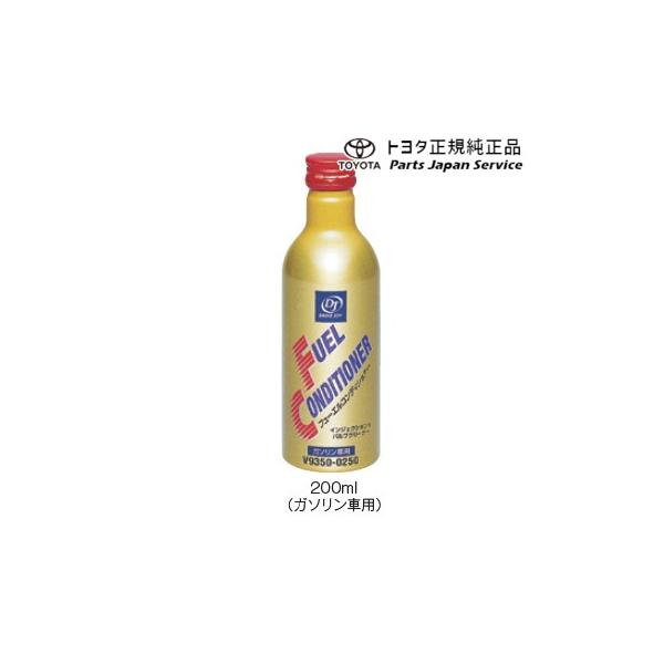 DJ トヨタ TOYOTA フューエルコンディショナー ガソリン車用