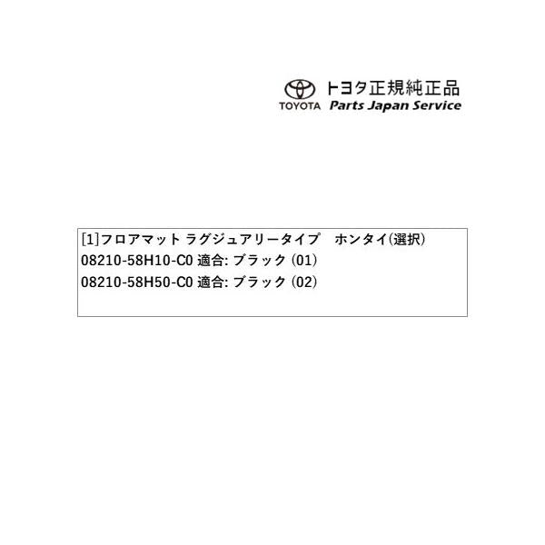 30系ヴェルファイア フロアマットセット(ラグジュアリータイプ)(エントランスマット無) トヨタ AGH30W AGH35W AYH30W 30vellfire TOYOTA