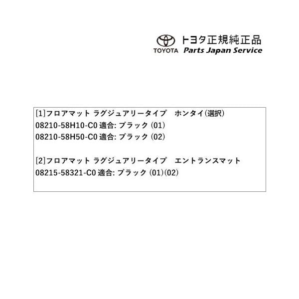 30系ヴェルファイア フロアマットセット(ラグジュアリータイプ)(エントランスマット付) トヨタ AGH30W AGH35W AYH30W 30vellfire TOYOTA