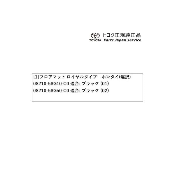 30系ヴェルファイア フロアマットセット(ロイヤルタイプ)(エントランスマット無) トヨタ AGH30W AGH35W AYH30W 30vellfire TOYOTA