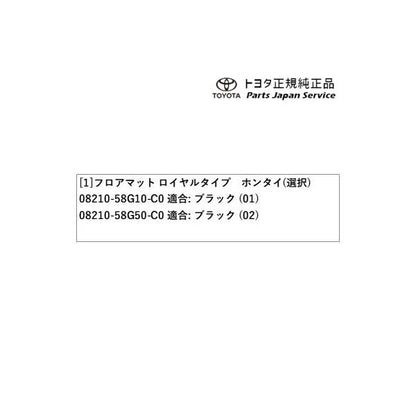 30系ヴェルファイア フロアマットセット(ロイヤルタイプ)(エントランスマット無) トヨタ AGH30W AGH35W AYH30W 30vellfire TOYOTA