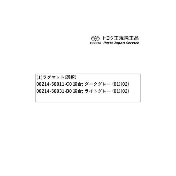 30系ヴェルファイア ラグマット トヨタ AGH30W AGH35W AYH30W 30vellfire TOYOTA