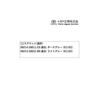 30系ヴェルファイア ラグマット トヨタ AGH30W AGH35W AYH30W 30vellfire TOYOTA