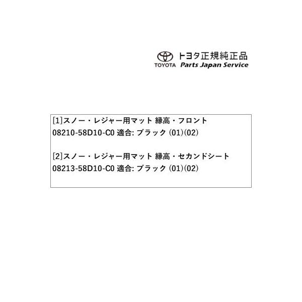 30系ヴェルファイア スノー・レジャー用フロアマット(縁高タイプ)(フロント・リヤ2列目セット) トヨタ AGH30W AGH35W AYH30W 30vellfire TOYOTA