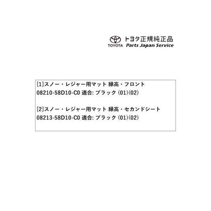 30系ヴェルファイア スノー・レジャー用フロアマット(縁高タイプ)(フロント・リヤ2列目セット) トヨタ AGH30W AGH35W AYH30W 30vellfire TOYOTA