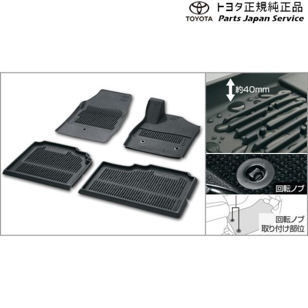 30系ヴェルファイア スノー・レジャー用フロアマット(縁高タイプ)(フロント・リヤ2列目セット) トヨタ AGH30W AGH35W AYH30W 30vellfire TOYOTA