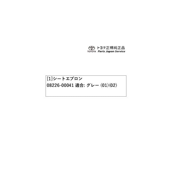 30系ヴェルファイア シートエプロン(運転席・助手席) トヨタ AGH30W AGH35W AYH30W 30vellfire TOYOTA