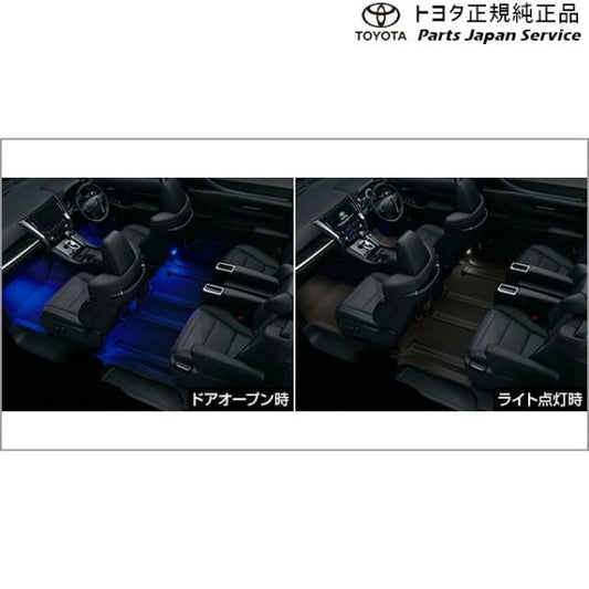 30系ヴェルファイア インテリアイルミネーション(2モードタイプ・4灯) トヨタ AGH30W AGH35W AYH30W 30vellfire TOYOTA